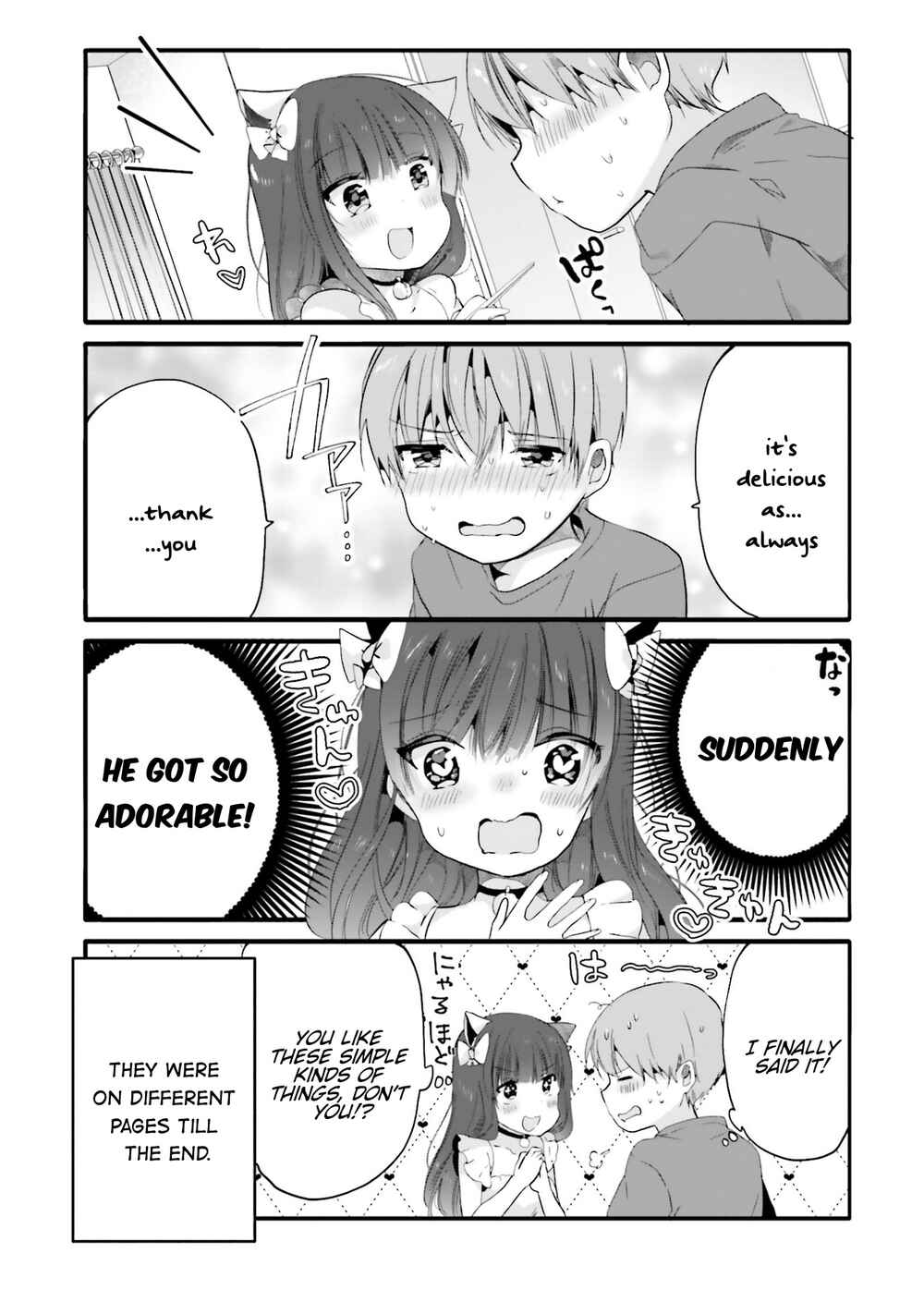 Page 8 Chapter 77 Uchi no Hentai Maid ni Osowareteru