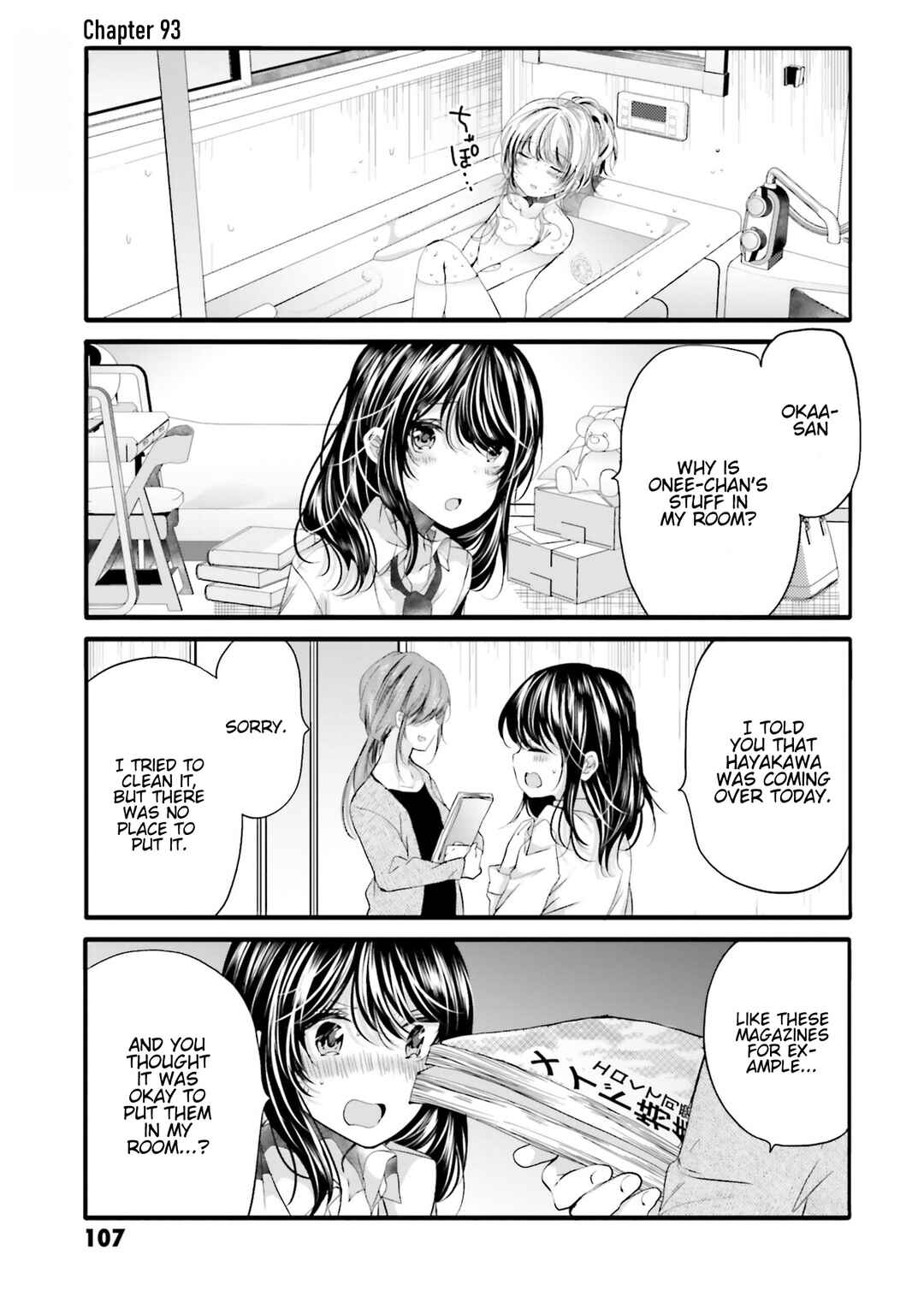 Page 2 Chapter 93 Uchi no Hentai Maid ni Osowareteru