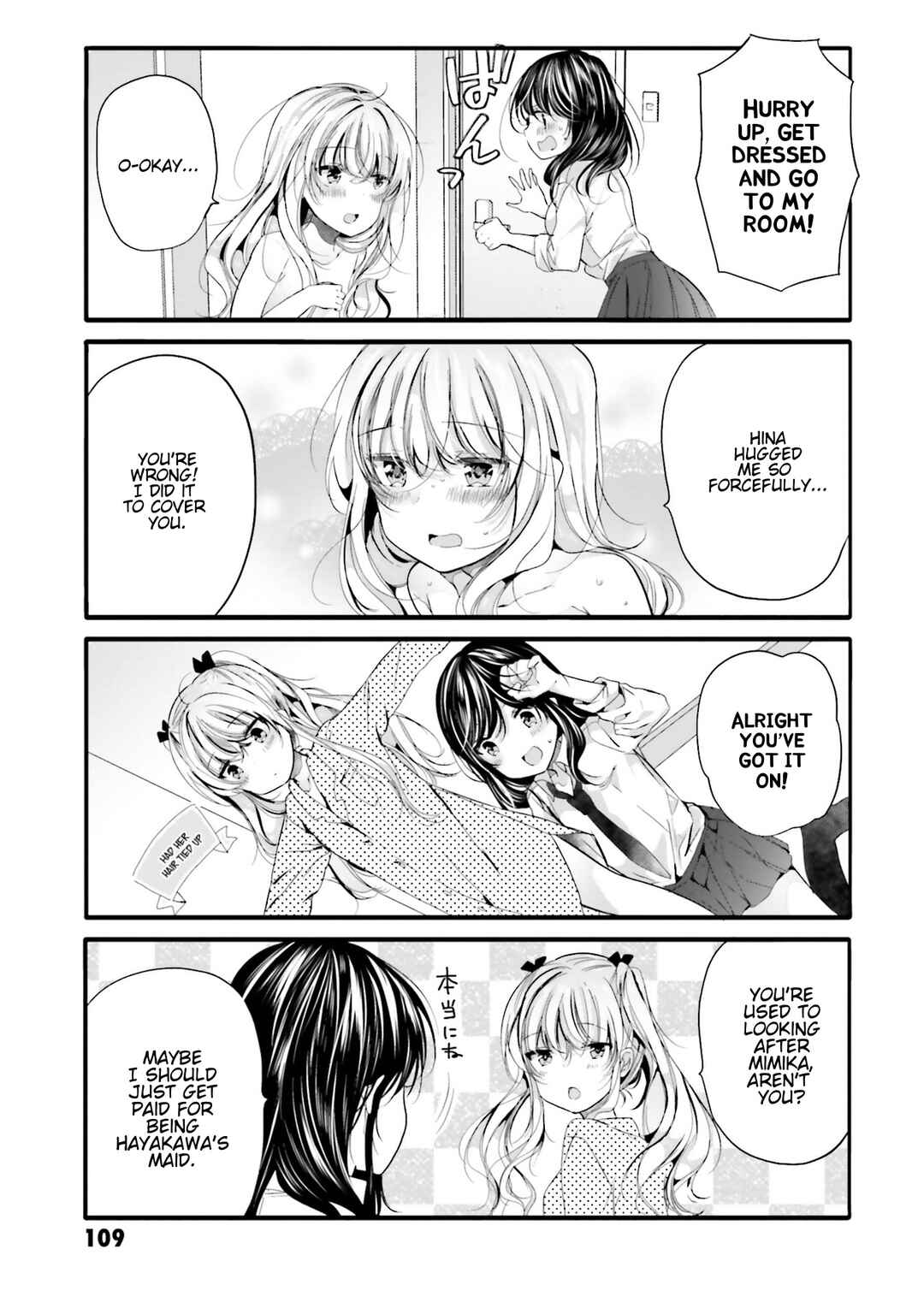 Page 4 Chapter 93 Uchi no Hentai Maid ni Osowareteru