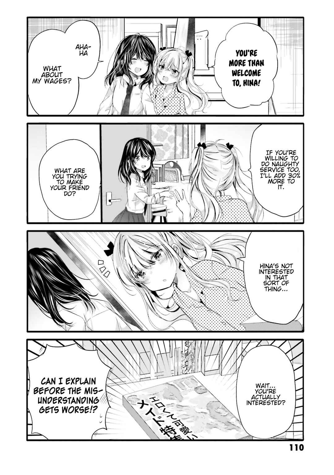Page 5 Chapter 93 Uchi no Hentai Maid ni Osowareteru