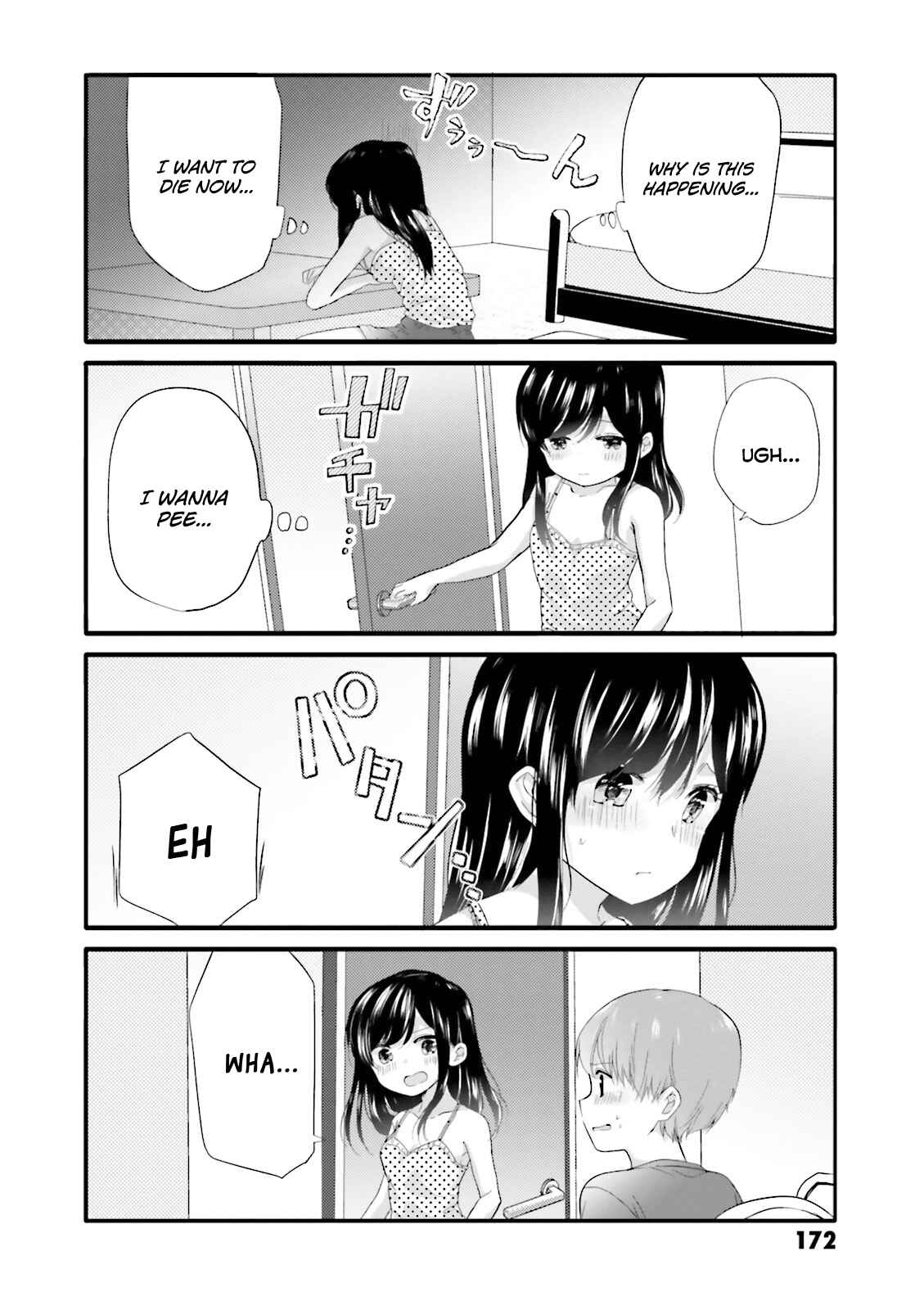 Page 7 Chapter 40.1 Uchi no Hentai Maid ni Osowareteru