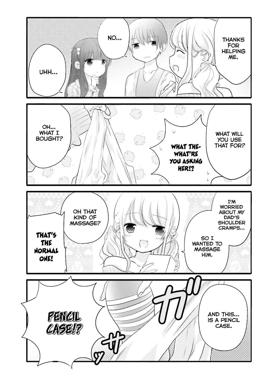 Page 3 Chapter 7 Uchi no Hentai Maid ni Osowareteru