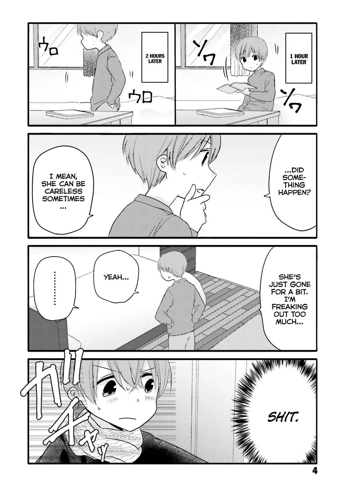 Page 2 Chapter 21 Uchi no Hentai Maid ni Osowareteru