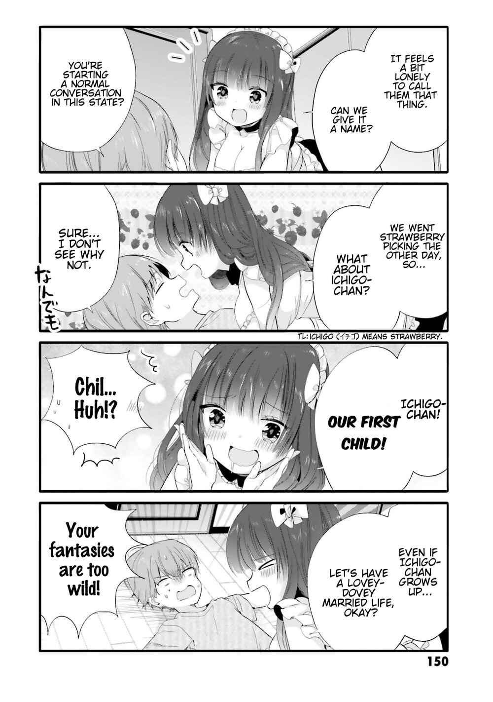 Page 5 Chapter 75 Uchi no Hentai Maid ni Osowareteru