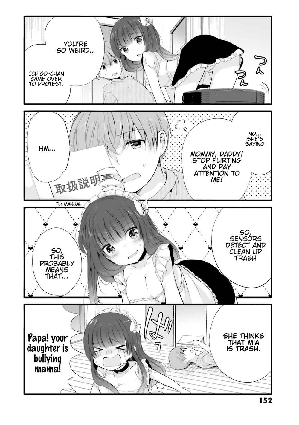 Page 7 Chapter 75 Uchi no Hentai Maid ni Osowareteru