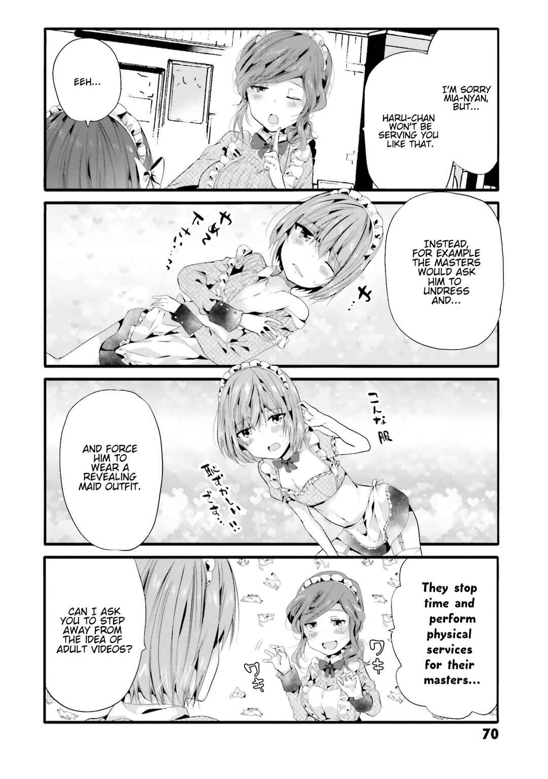 Page 5 Chapter 88 Uchi no Hentai Maid ni Osowareteru