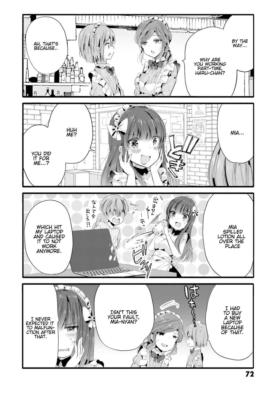 Page 7 Chapter 88 Uchi no Hentai Maid ni Osowareteru