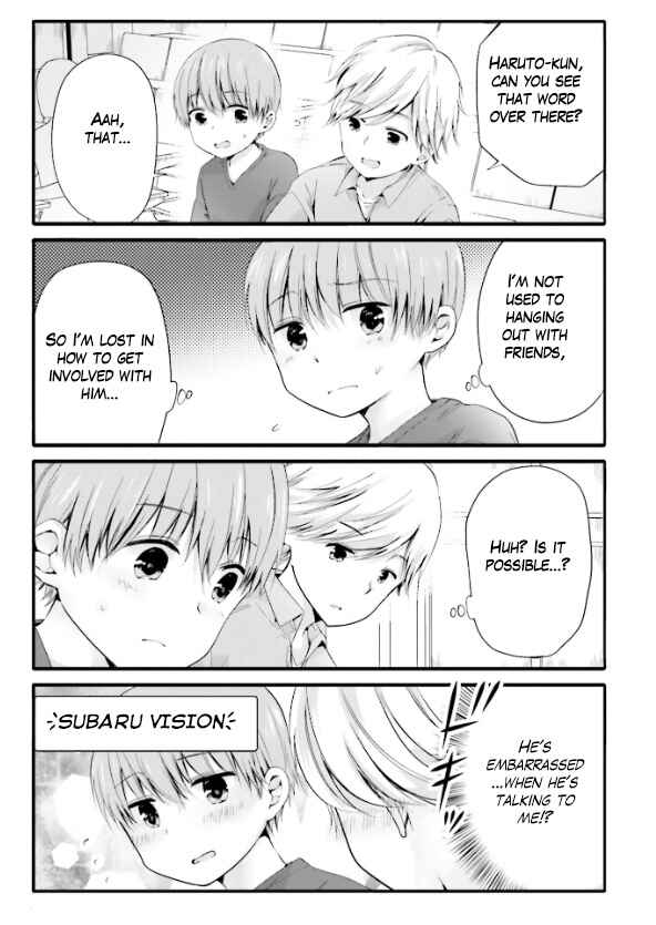 Page 7 Chapter 46 Uchi no Hentai Maid ni Osowareteru