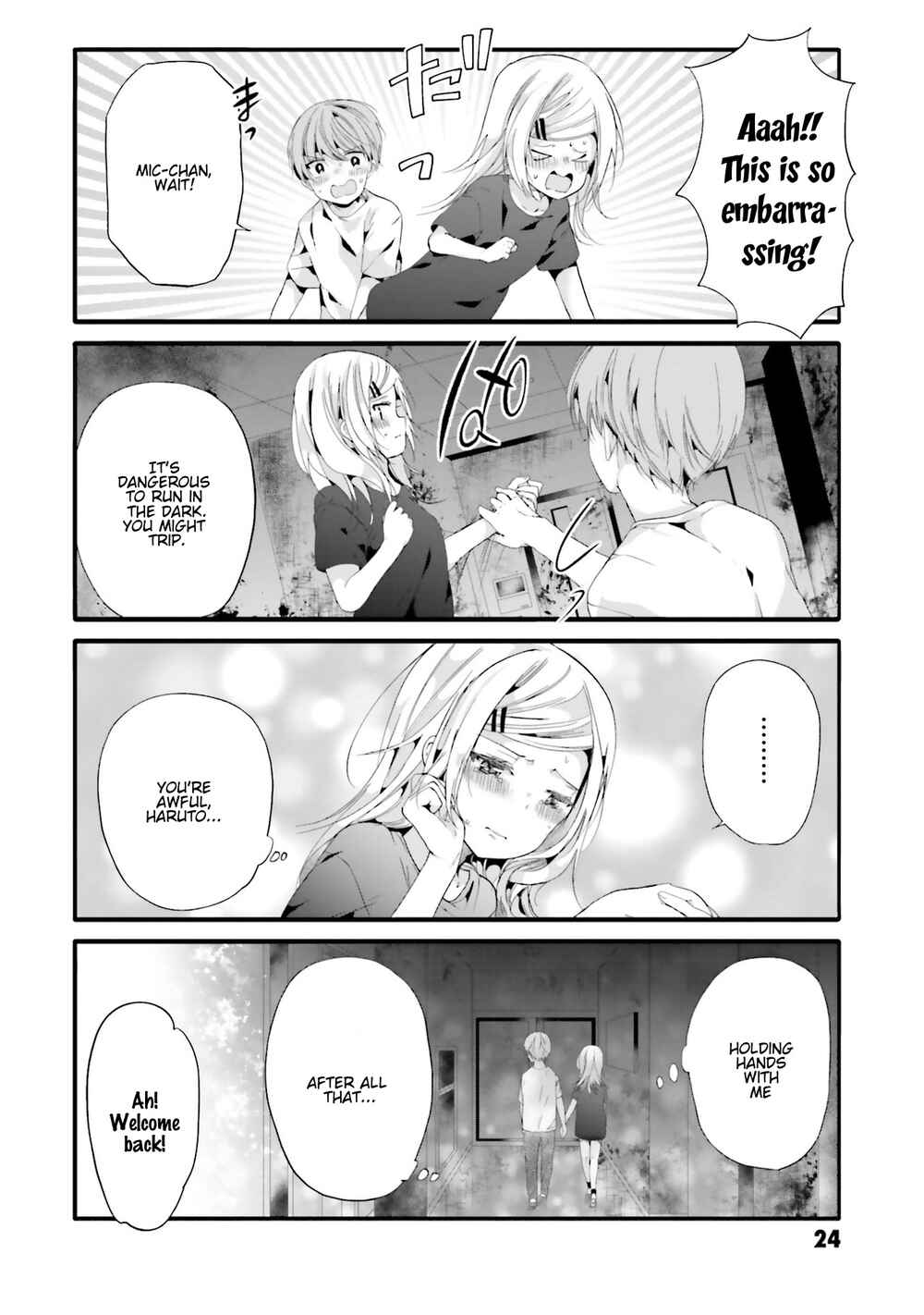 Page 7 Chapter 82 Uchi no Hentai Maid ni Osowareteru