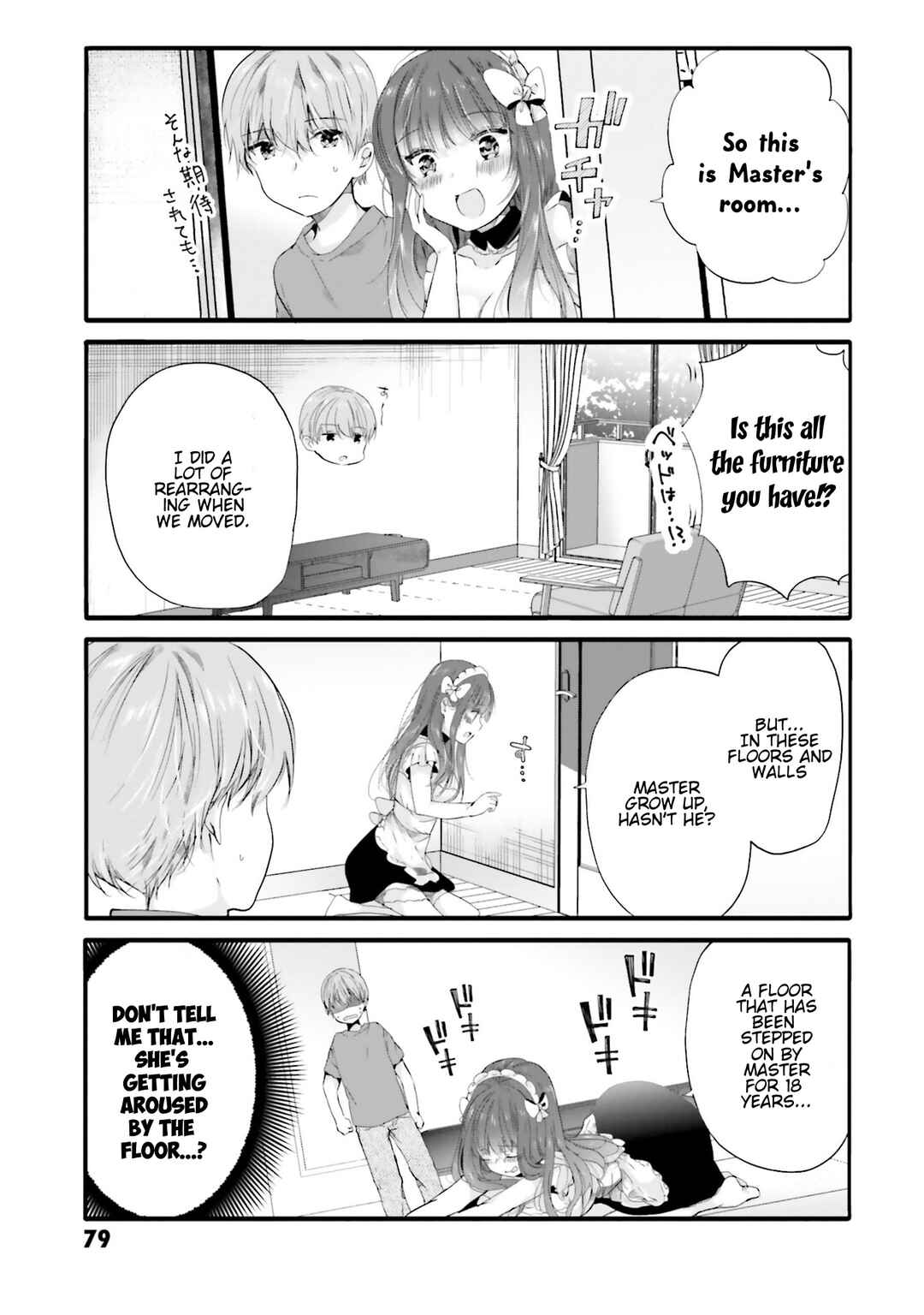 Page 6 Chapter 89 Uchi no Hentai Maid ni Osowareteru