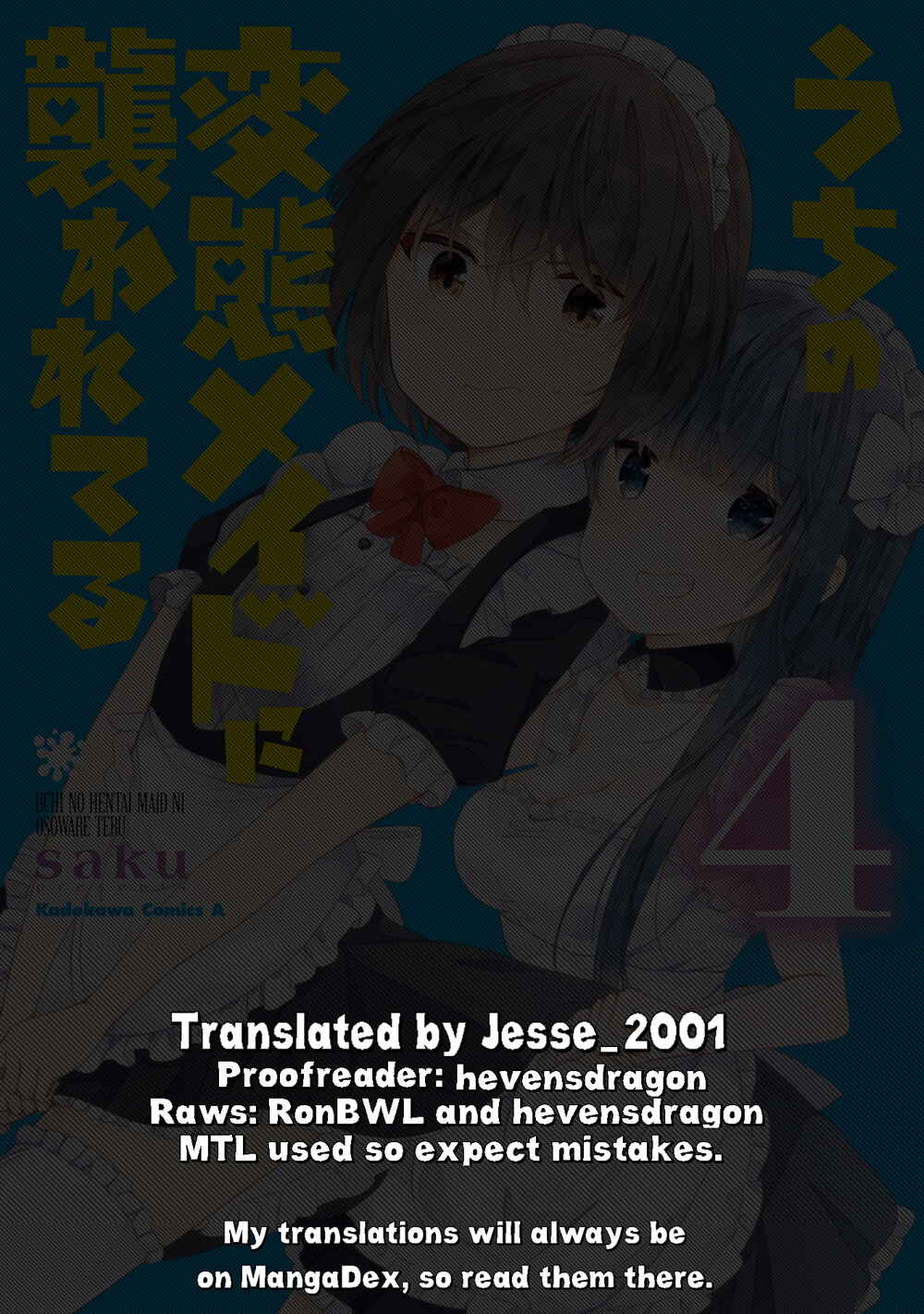 Page 1 Chapter 74 Uchi no Hentai Maid ni Osowareteru