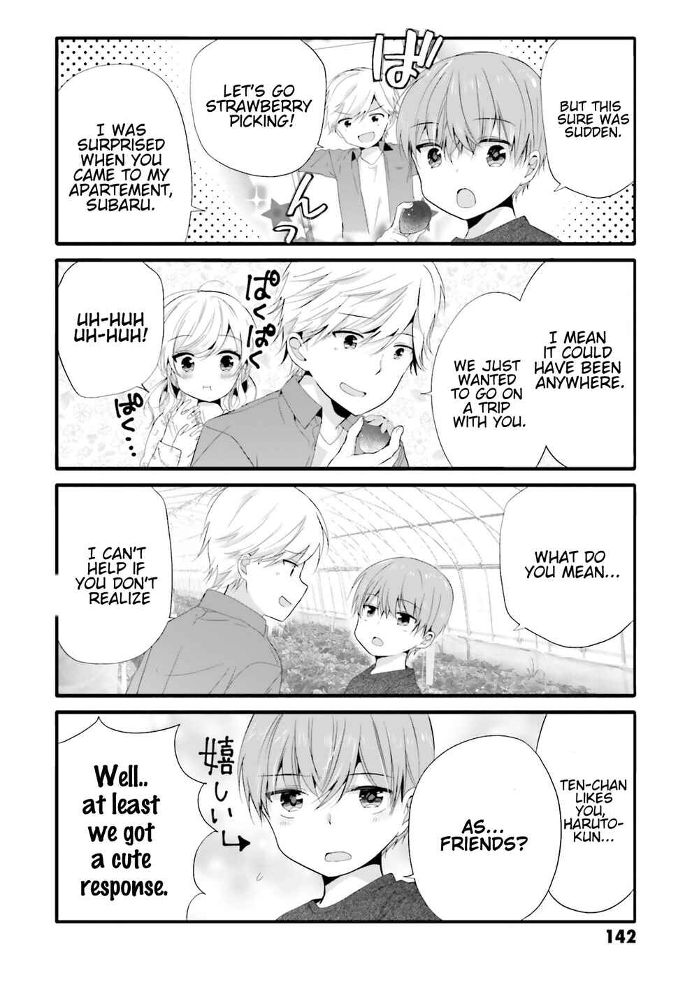 Page 5 Chapter 74 Uchi no Hentai Maid ni Osowareteru
