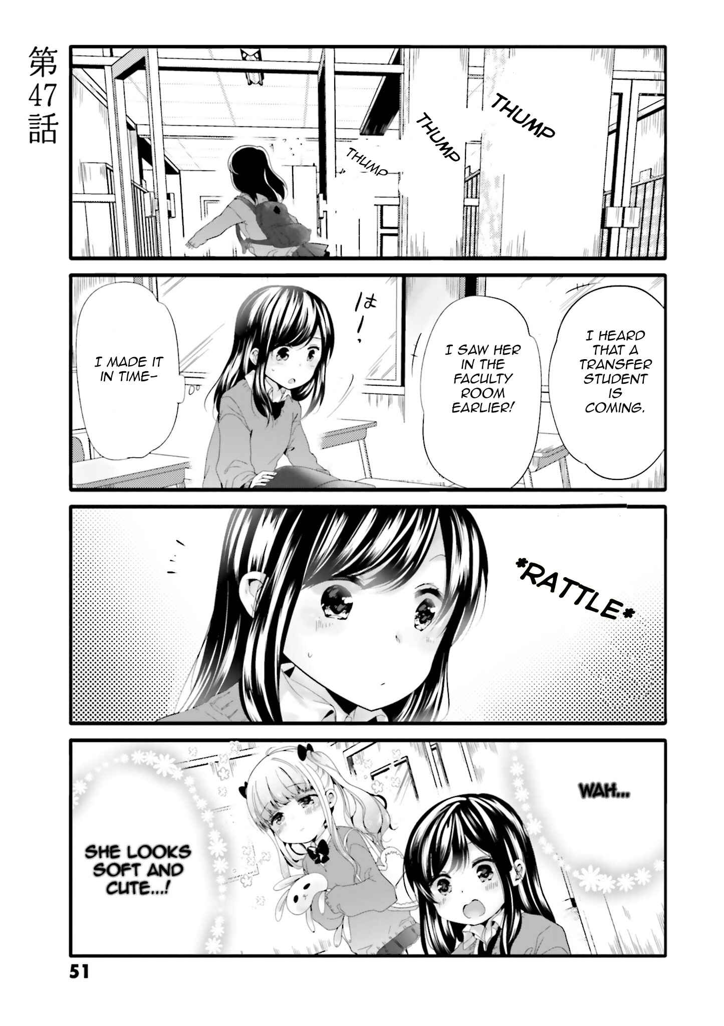 Page 2 Chapter 47 Uchi no Hentai Maid ni Osowareteru