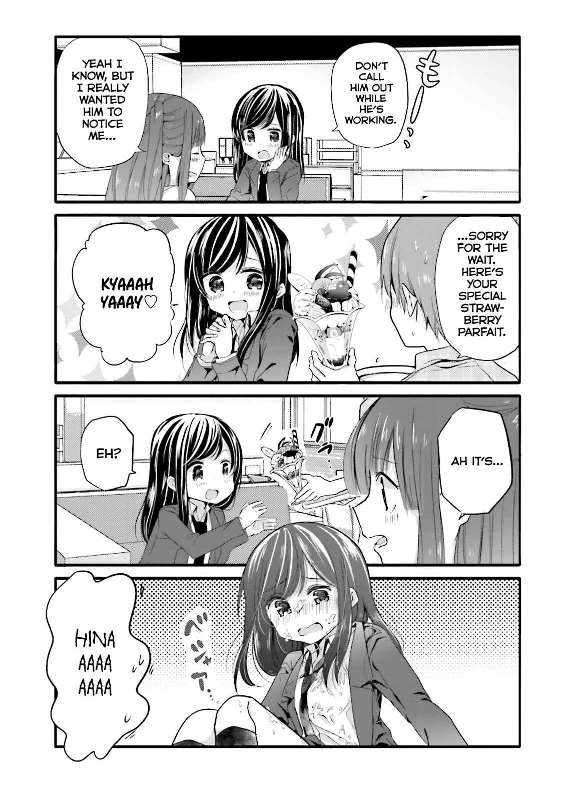 Page 5 Chapter 31 Uchi no Hentai Maid ni Osowareteru