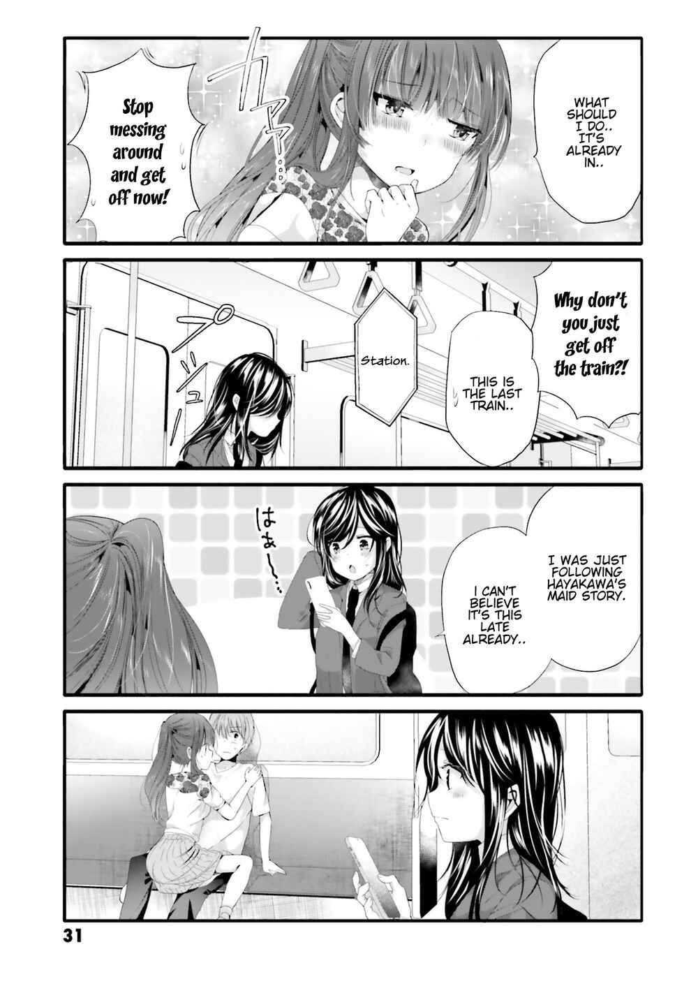 Page 6 Chapter 83 Uchi no Hentai Maid ni Osowareteru
