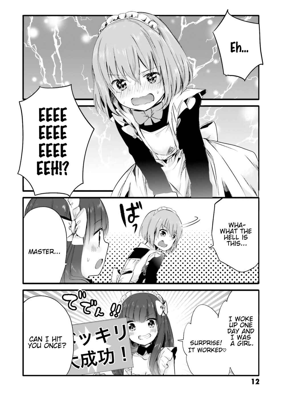 Page 3 Chapter 58 Uchi no Hentai Maid ni Osowareteru