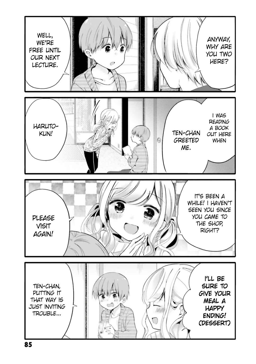 Page 3 Chapter 51 Uchi no Hentai Maid ni Osowareteru