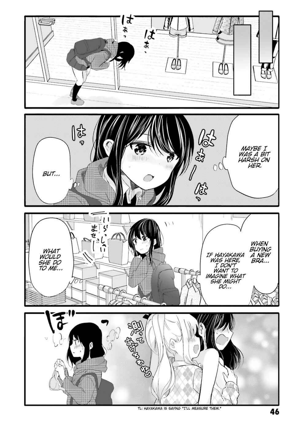 Page 5 Chapter 62 Uchi no Hentai Maid ni Osowareteru