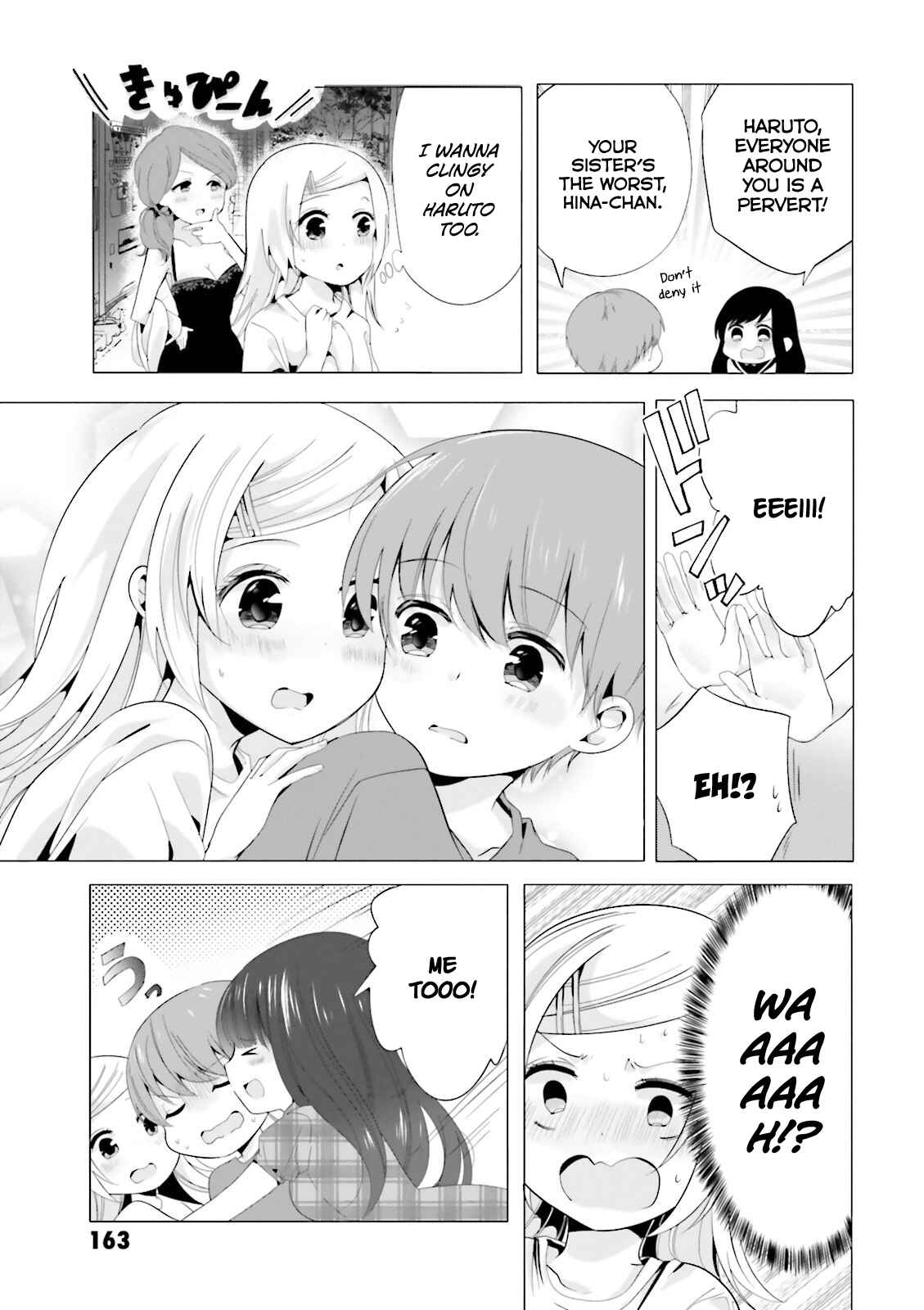 Page 9 Chapter 40 Uchi no Hentai Maid ni Osowareteru