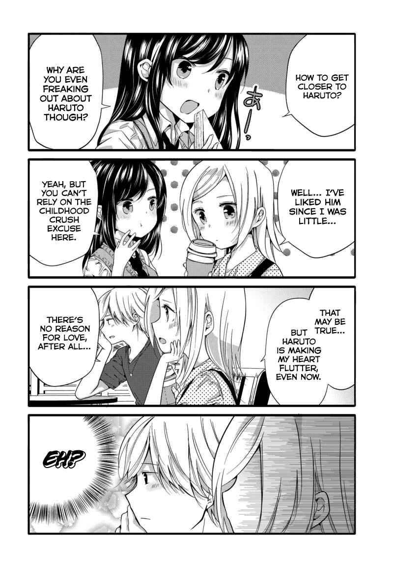 Page 2 Chapter 44 Uchi no Hentai Maid ni Osowareteru