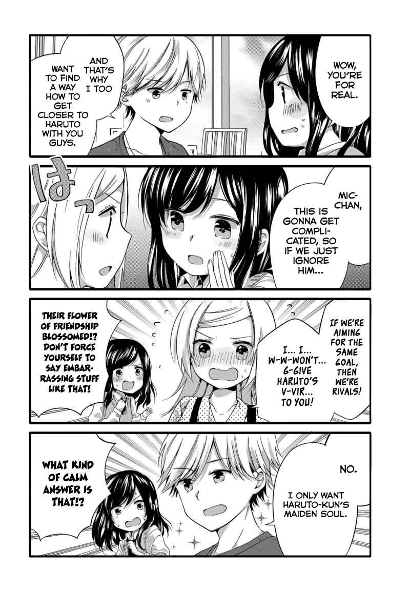 Page 4 Chapter 44 Uchi no Hentai Maid ni Osowareteru