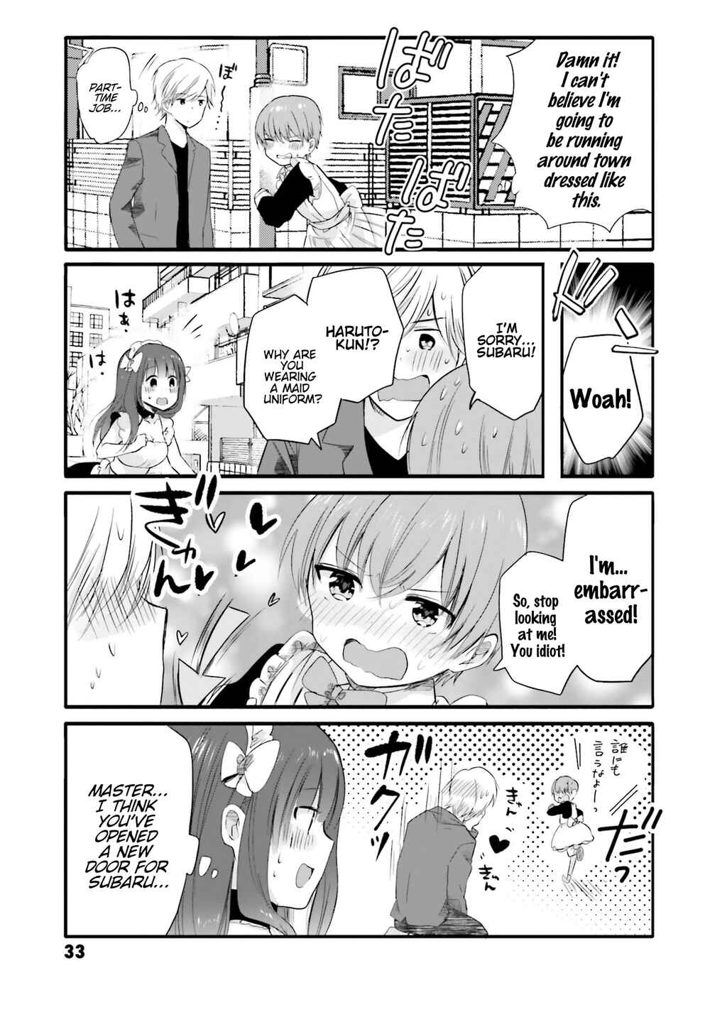 Page 8 Chapter 60 Uchi no Hentai Maid ni Osowareteru