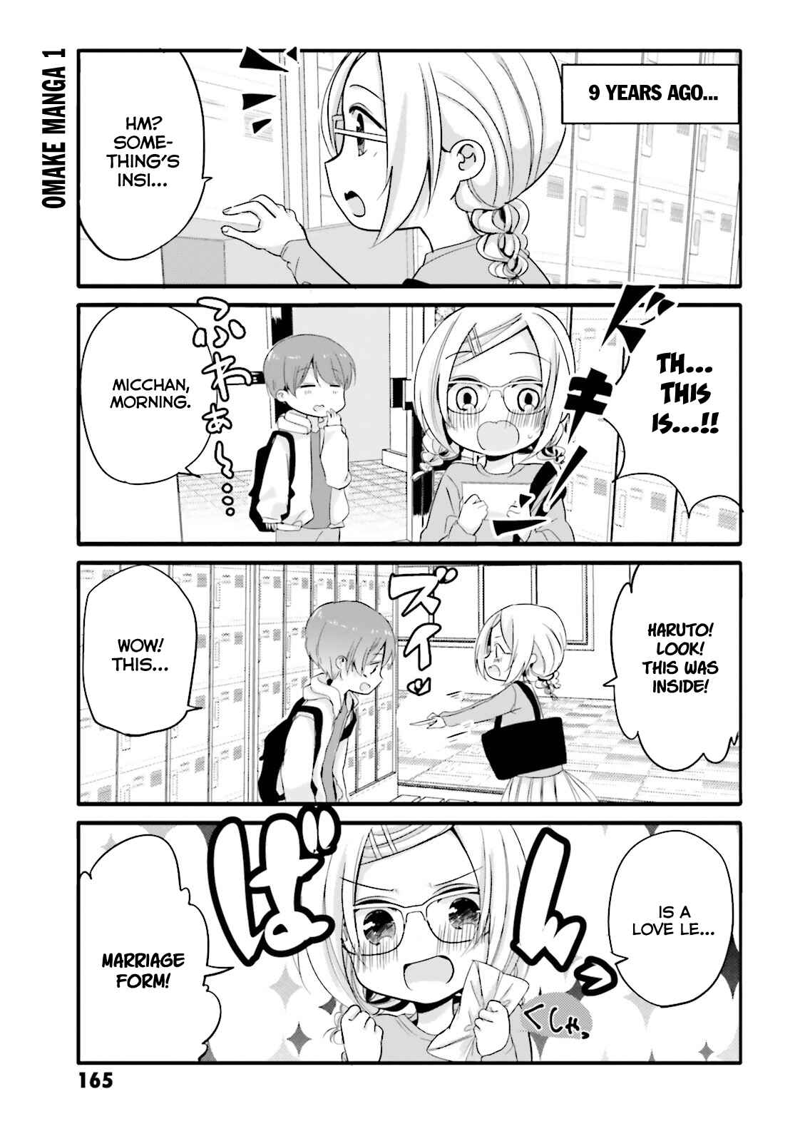 Page 1 Chapter 20.1 Uchi no Hentai Maid ni Osowareteru