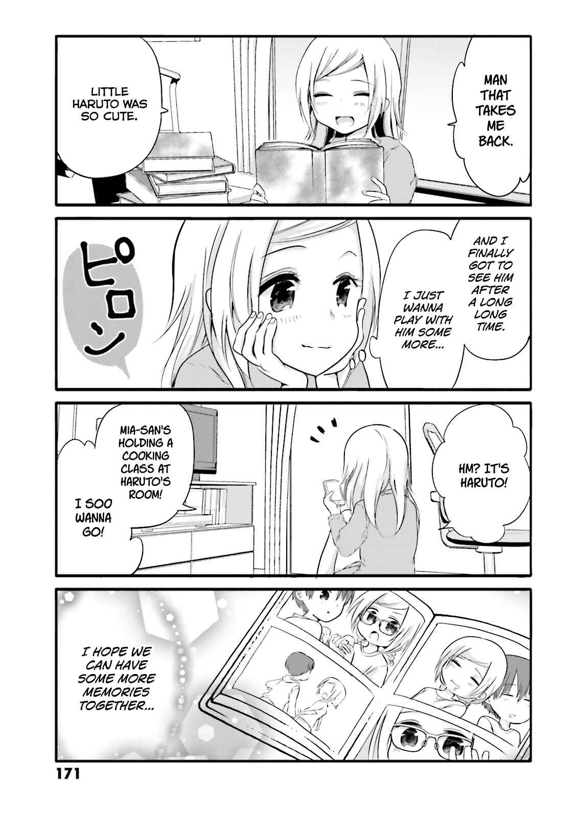 Page 7 Chapter 20.1 Uchi no Hentai Maid ni Osowareteru