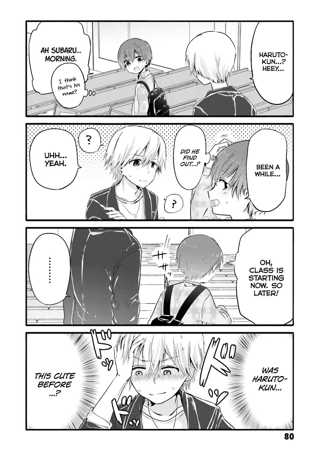 Page 6 Chapter 30 Uchi no Hentai Maid ni Osowareteru
