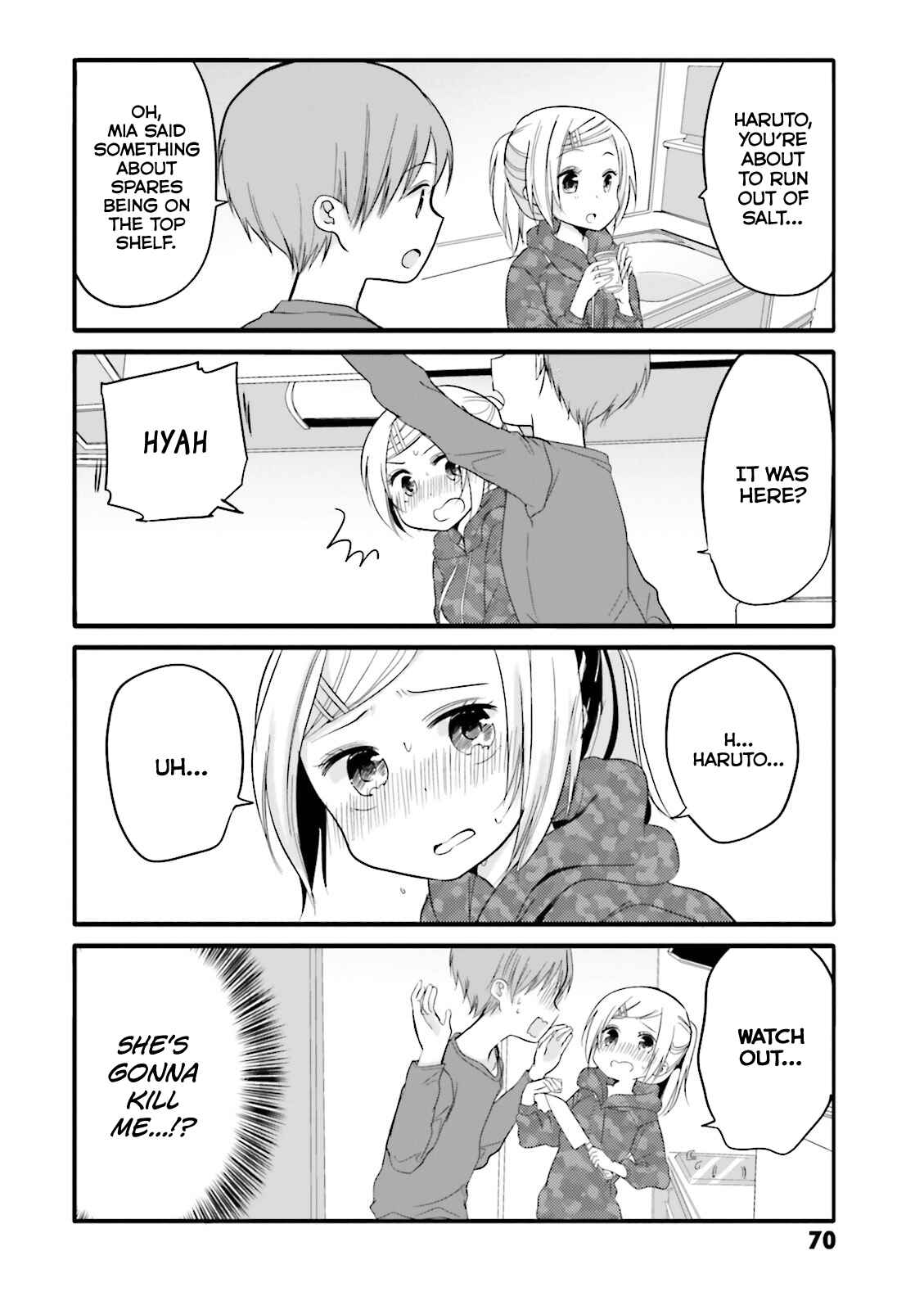 Page 4 Chapter 29 Uchi no Hentai Maid ni Osowareteru
