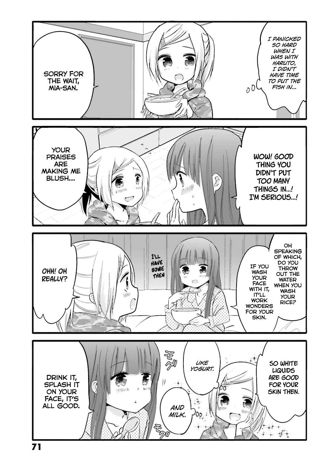 Page 5 Chapter 29 Uchi no Hentai Maid ni Osowareteru