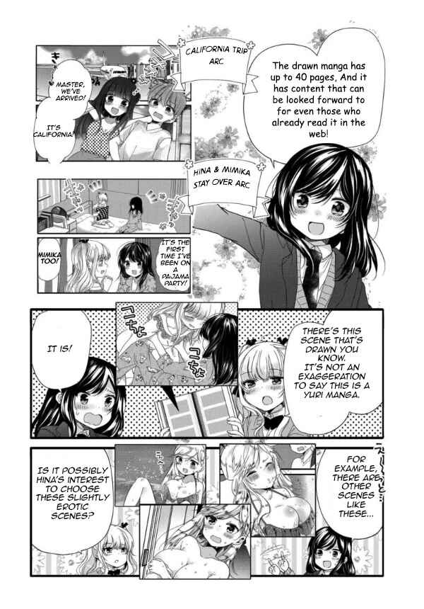 Page 3 Chapter 46.5 Uchi no Hentai Maid ni Osowareteru