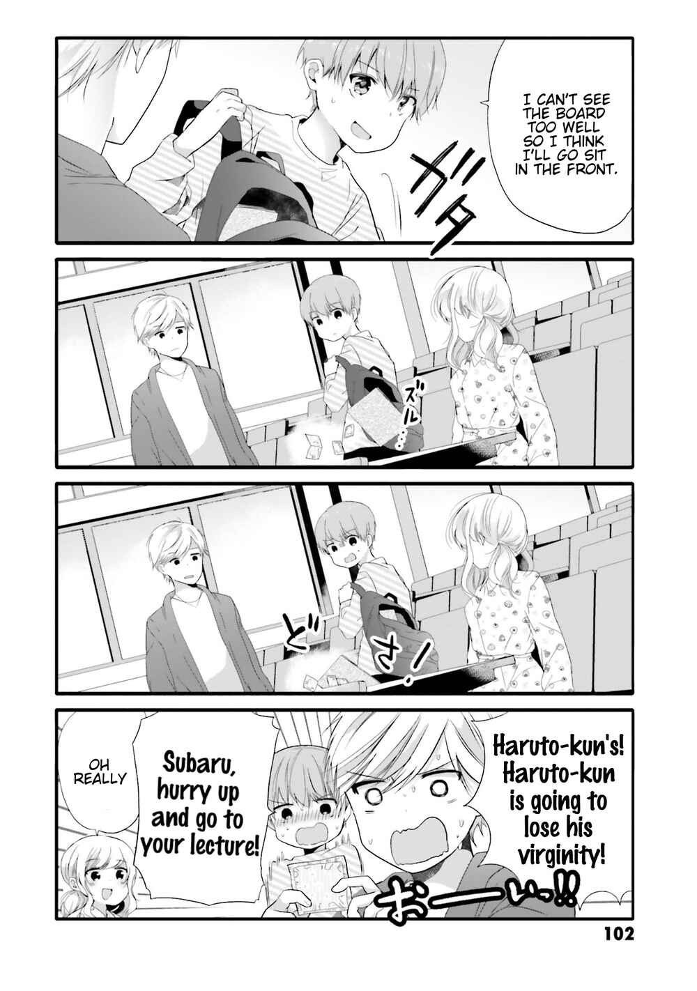 Page 5 Chapter 69 Uchi no Hentai Maid ni Osowareteru