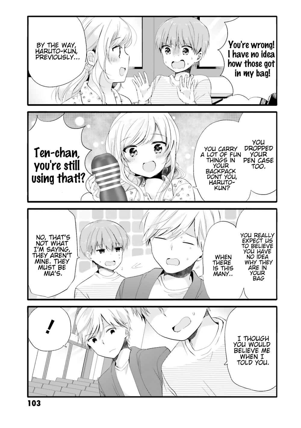 Page 6 Chapter 69 Uchi no Hentai Maid ni Osowareteru