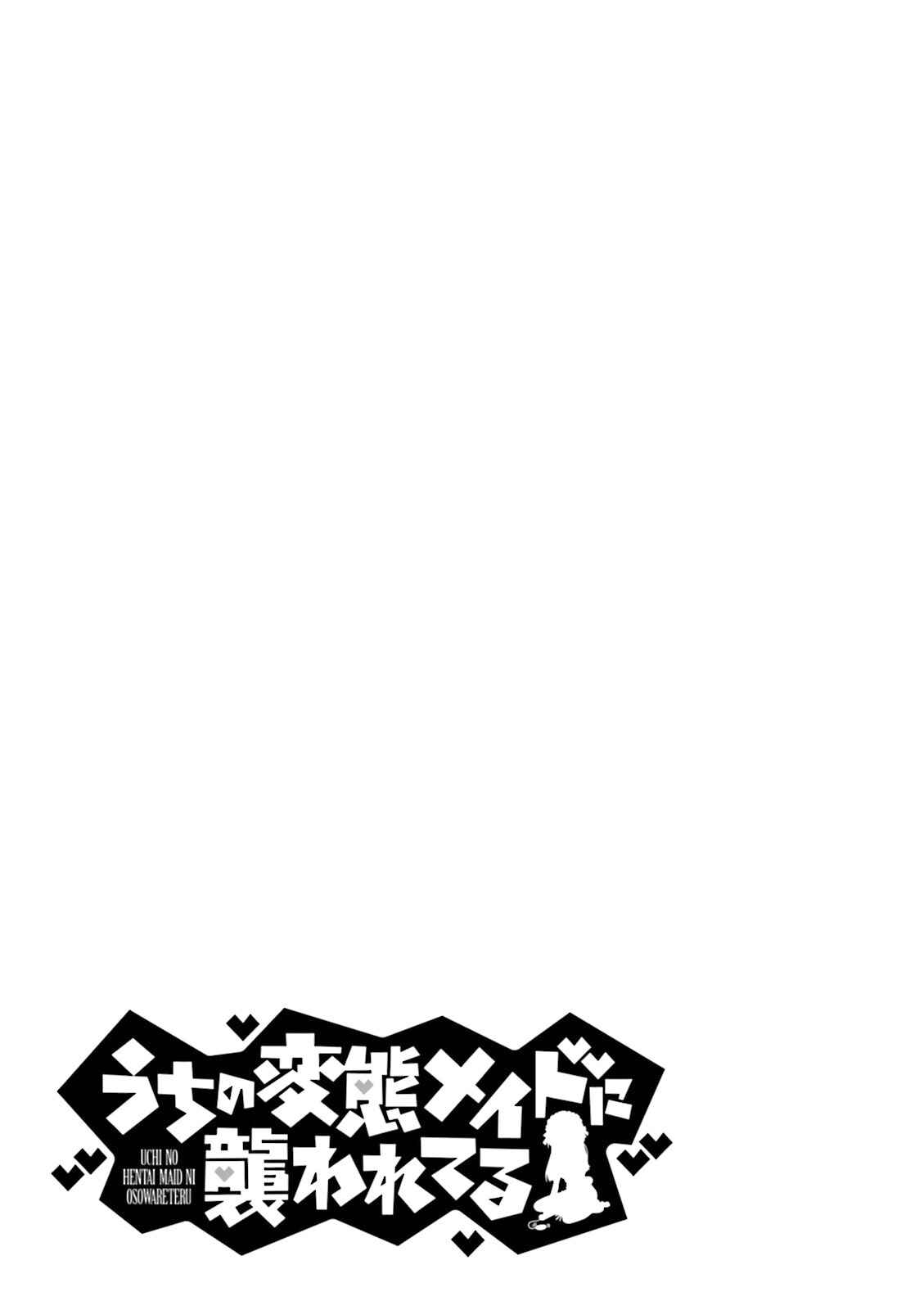 Page 11 Chapter 20 Uchi no Hentai Maid ni Osowareteru