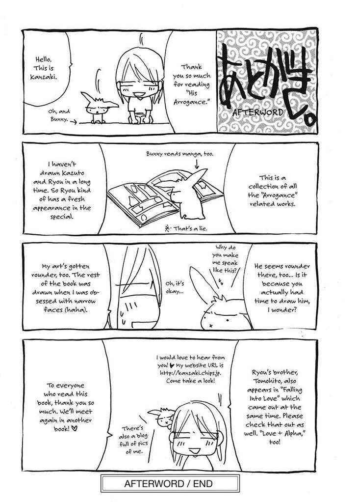 Page 13 Chapter 5.5 His Arrogance