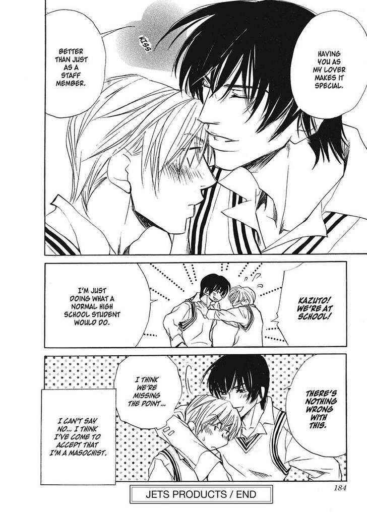 Page 4 Chapter 5.5 His Arrogance