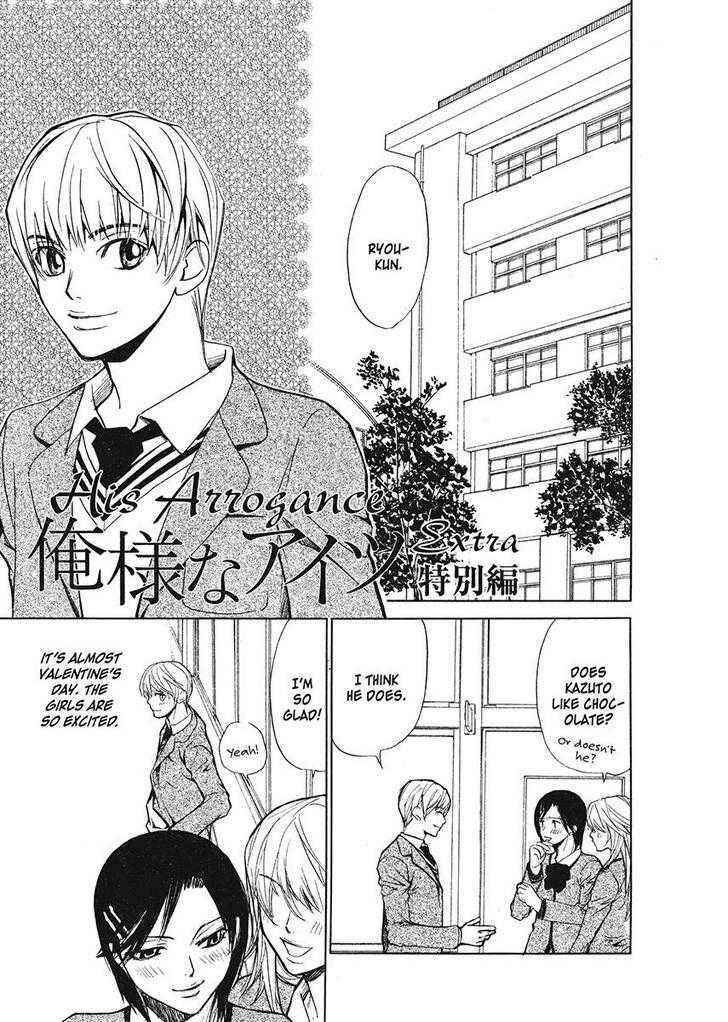 Page 5 Chapter 5.5 His Arrogance