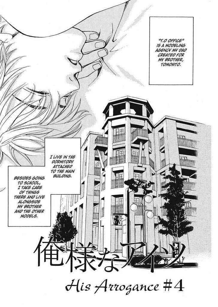 Page 1 Chapter 4 His Arrogance
