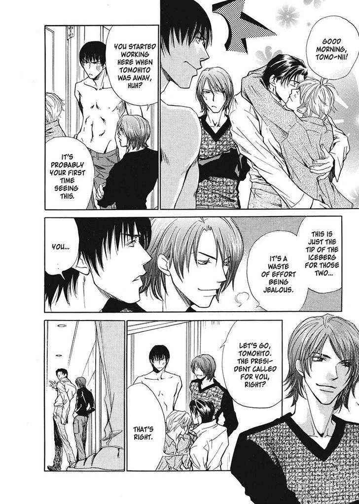 Page 12 Chapter 4 His Arrogance