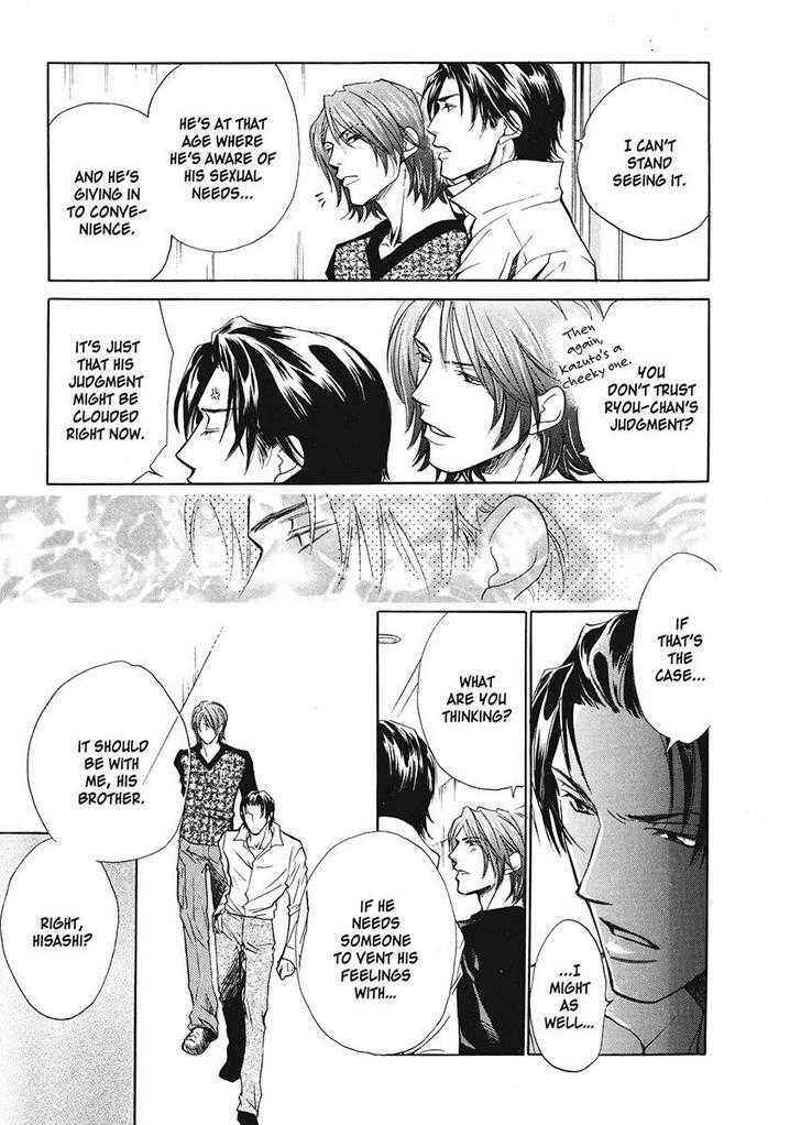 Page 13 Chapter 4 His Arrogance
