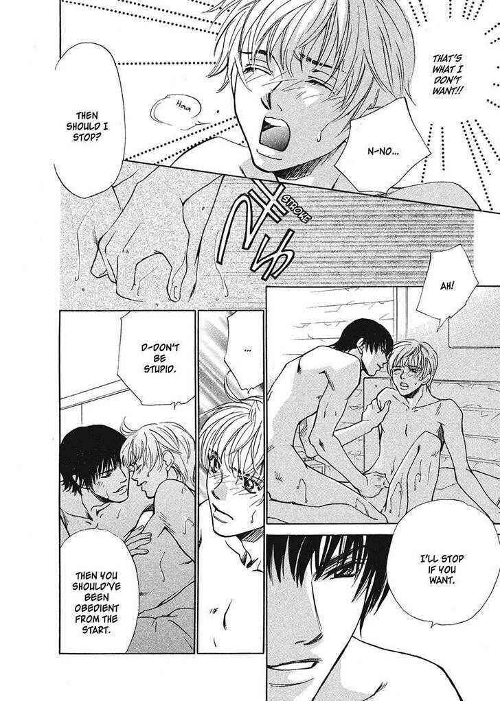 Page 6 Chapter 4 His Arrogance