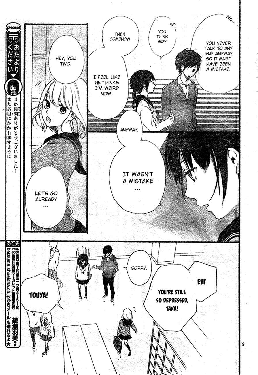Page 10 Chapter 4 Vivid Cherry