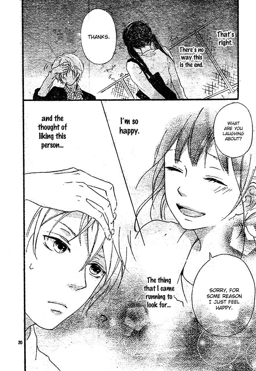 Page 21 Chapter 4 Vivid Cherry