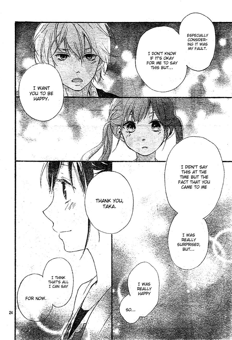 Page 25 Chapter 4 Vivid Cherry