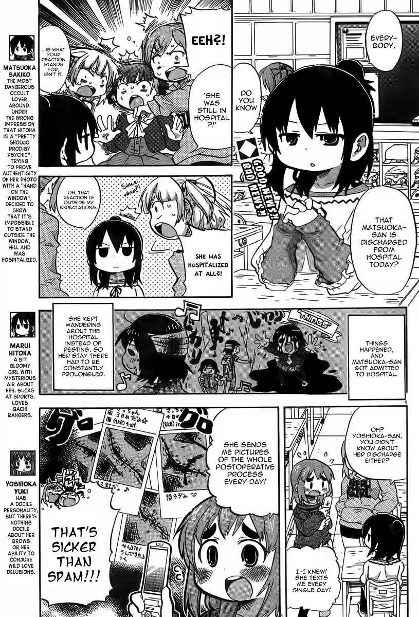 Page 2 Chapter 237 Mitsudomoe