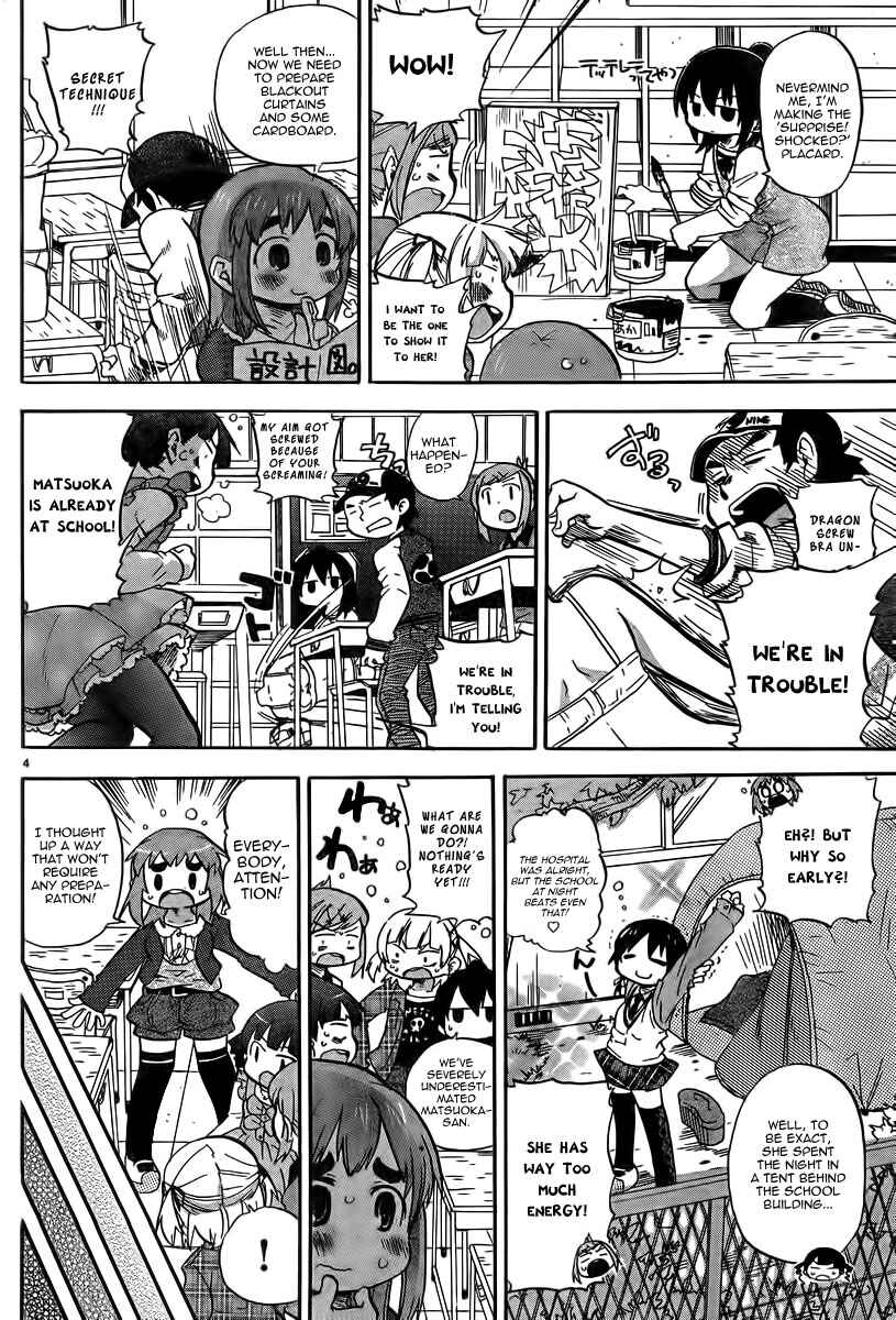 Page 5 Chapter 237 Mitsudomoe