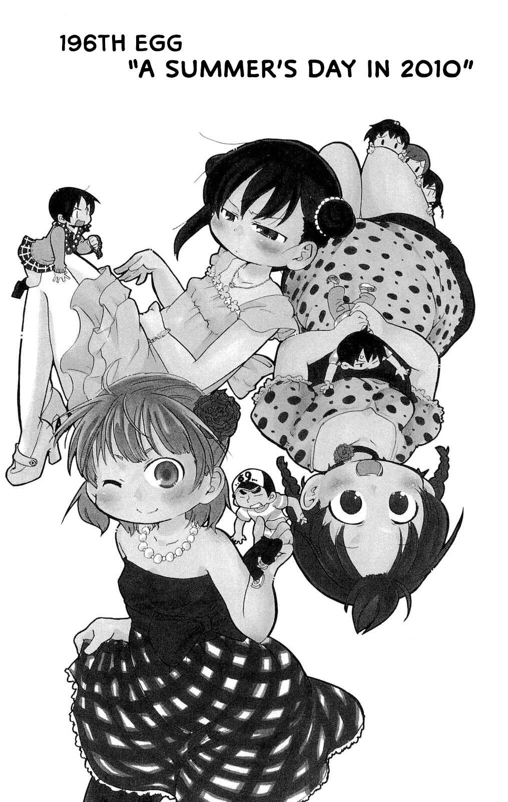 Page 1 Chapter 196 Mitsudomoe