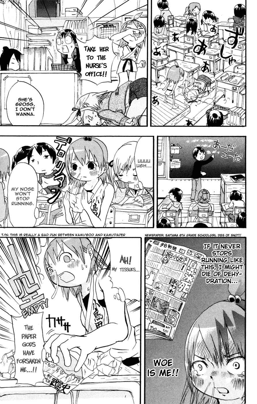 Page 3 Chapter 4 Mitsudomoe