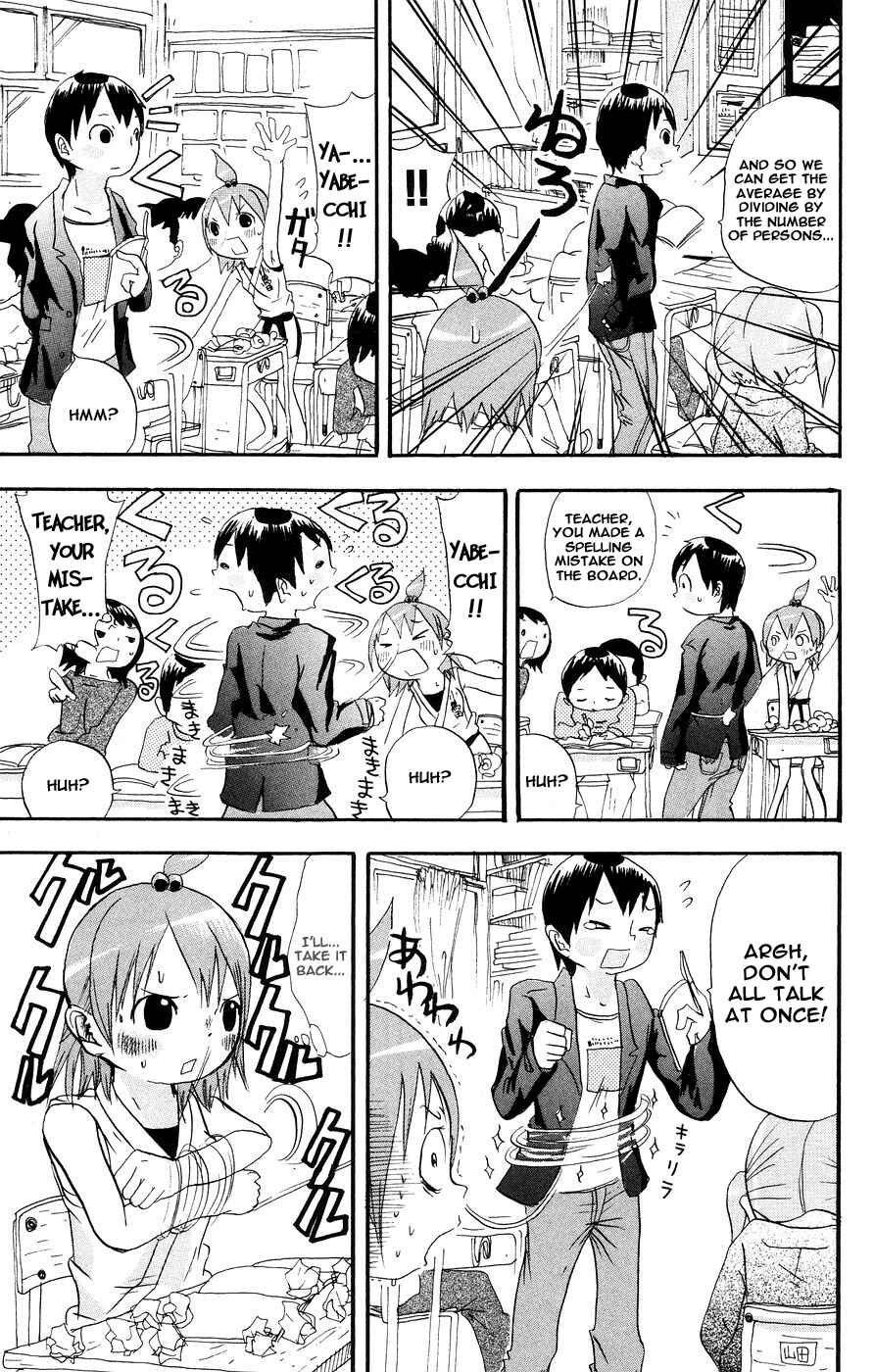 Page 5 Chapter 4 Mitsudomoe